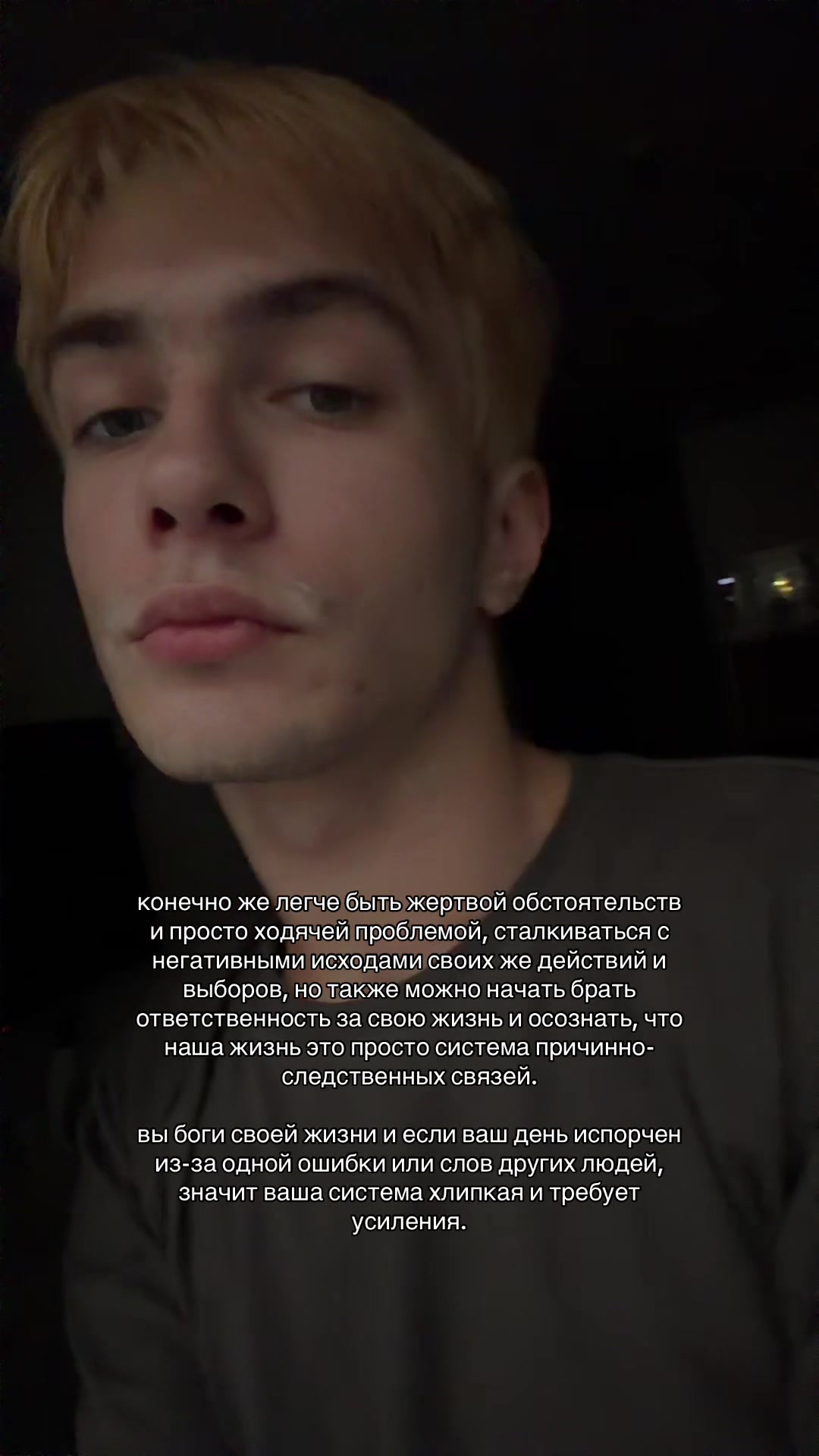 @морион громов