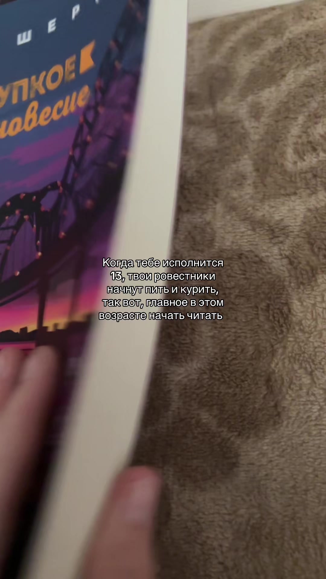 @ТГК: 📚 Կᥙᴛᥲᥱʍ ᥴ Лᥙɜ᧐ᥔ 🍃