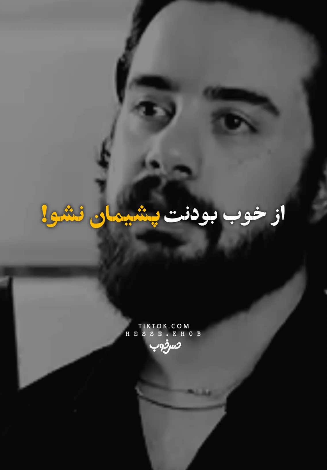 @حس خوب ✪