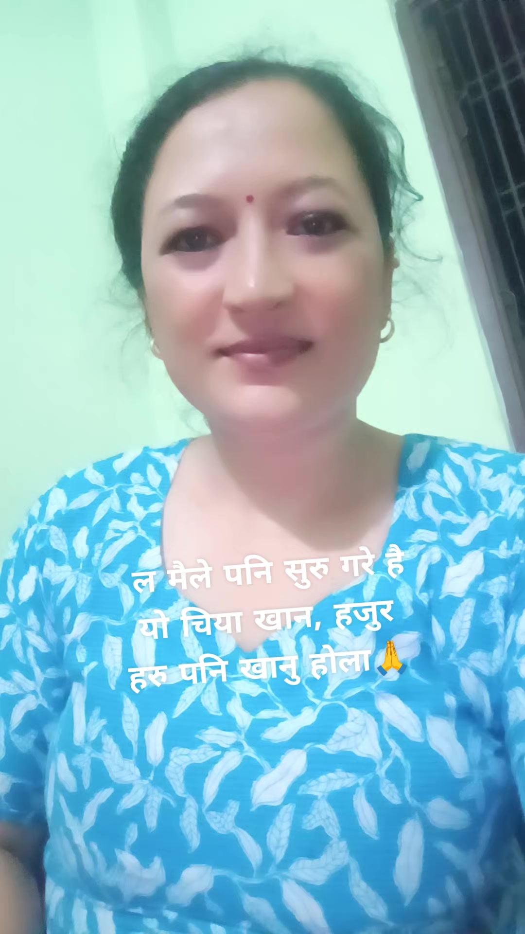 @Paru Paneru