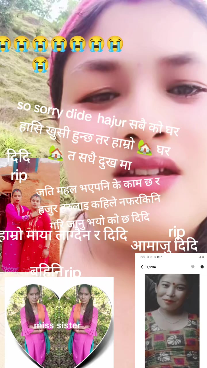 @RiMa GC🥀🦋 4