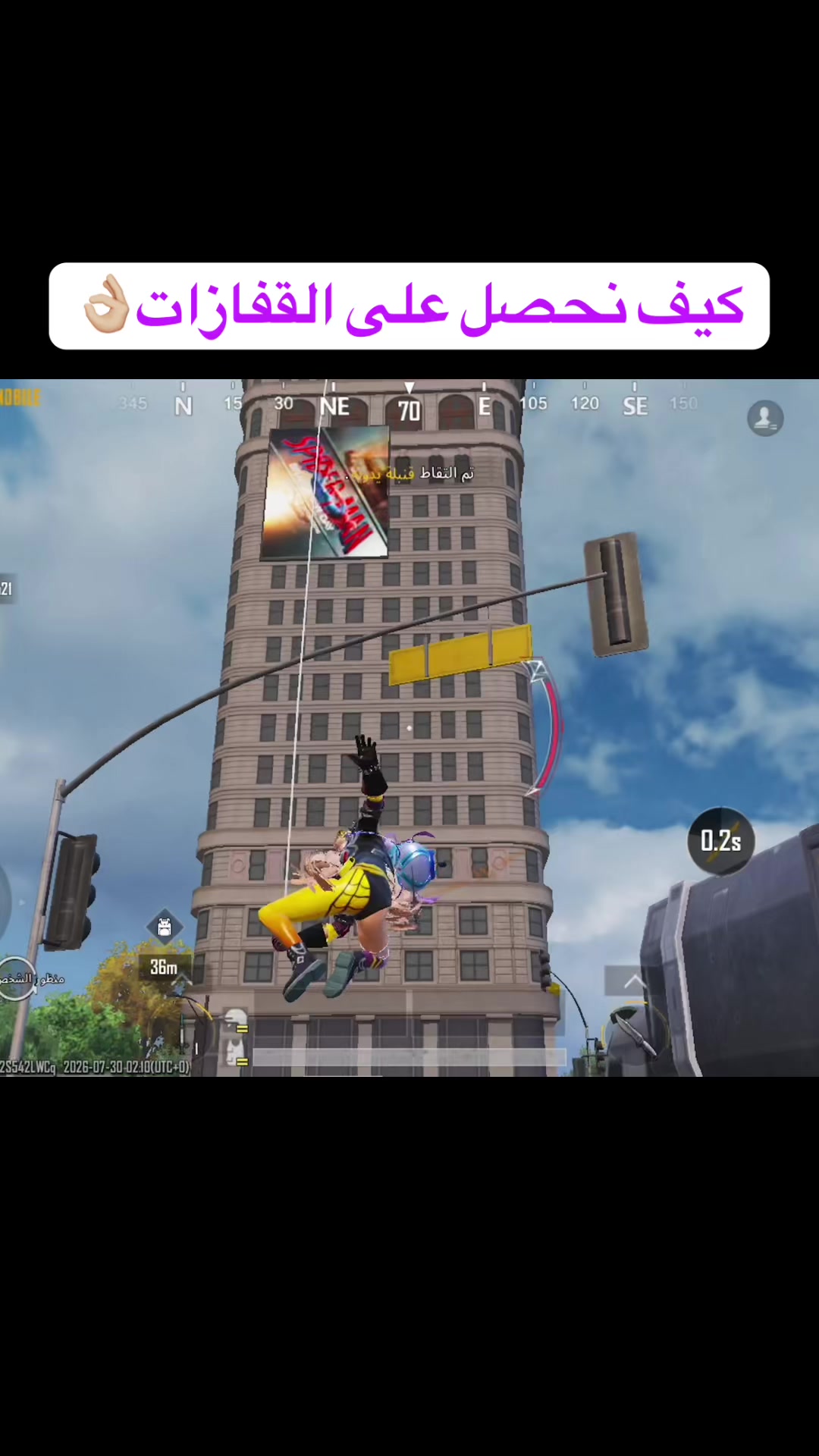 @آيو