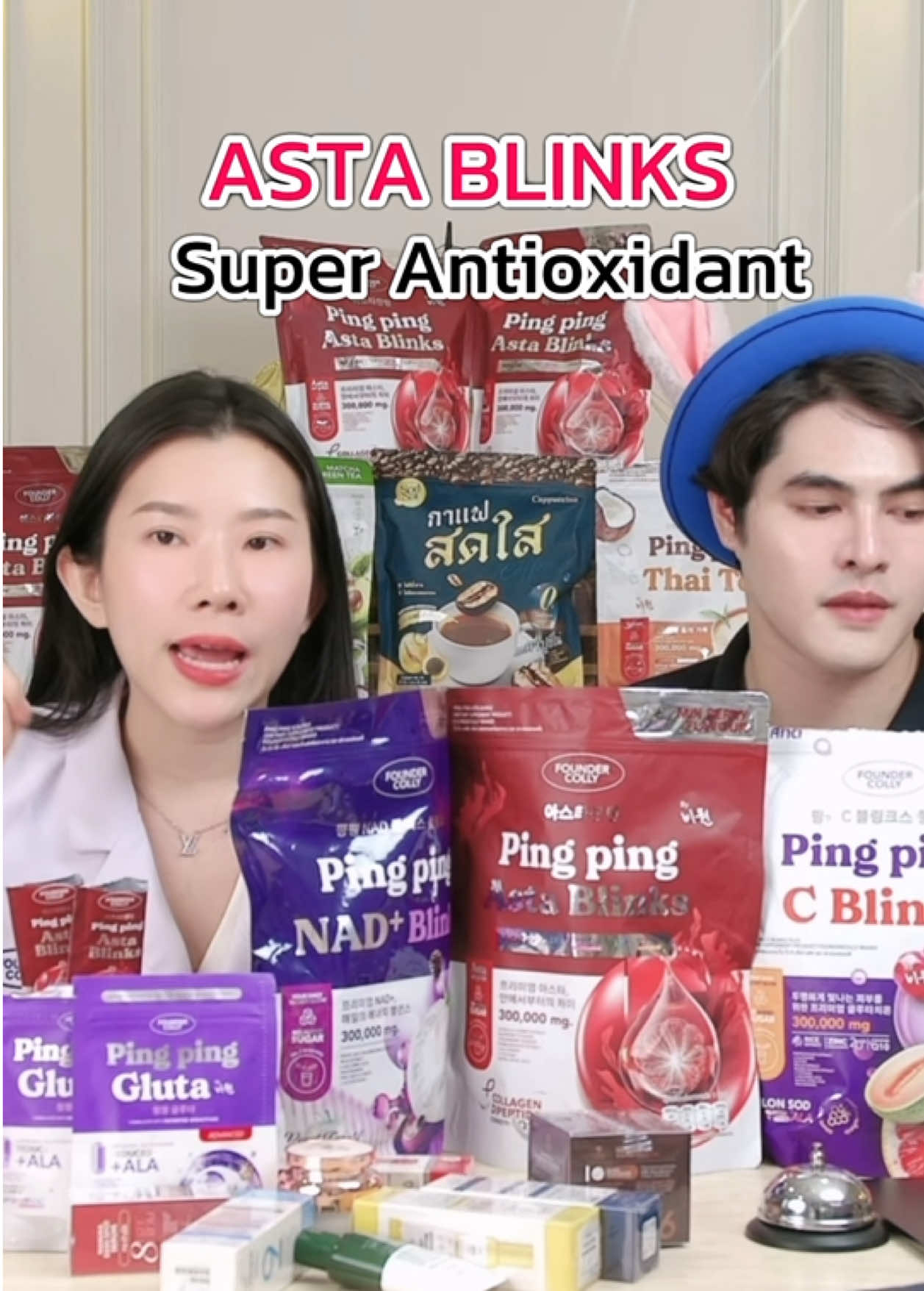 @เอิร์ทอุ๋งอุ๋งเจ้าของฟาวเดอร์