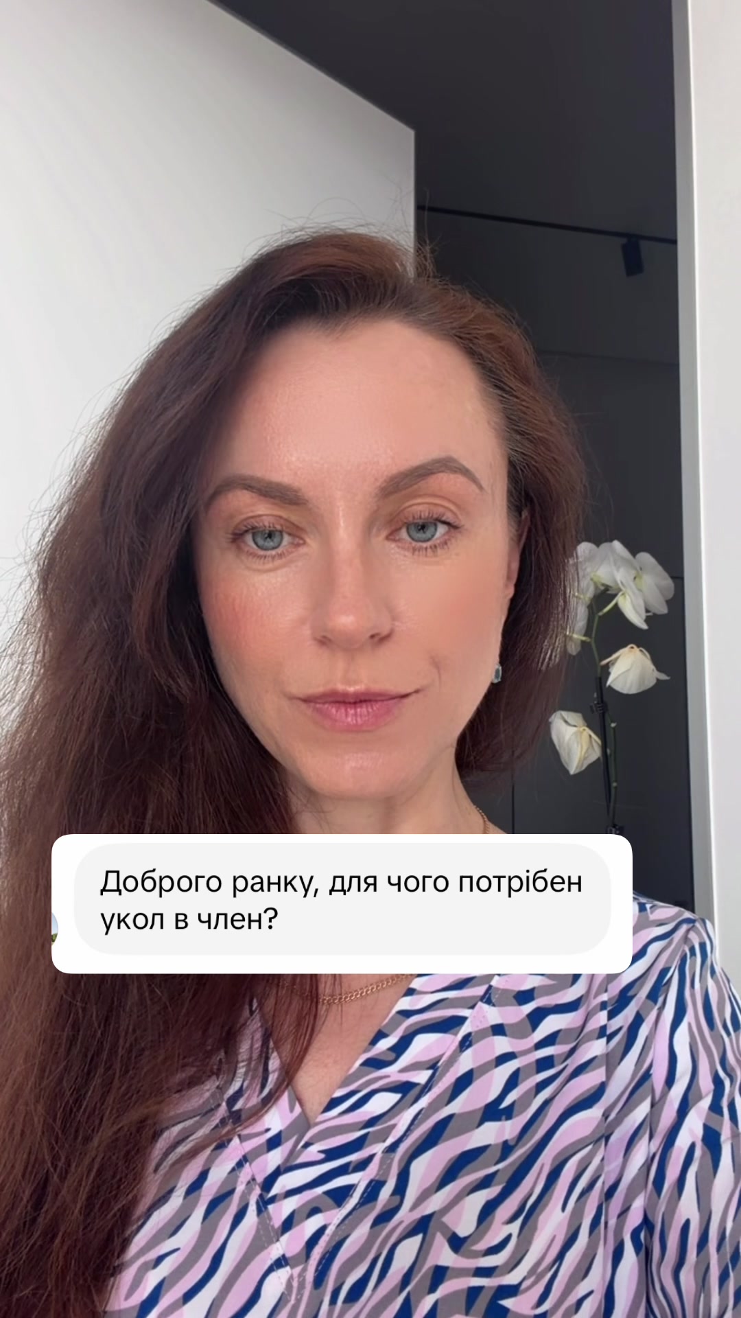@Kurach Vitaliia Stanislavovna
