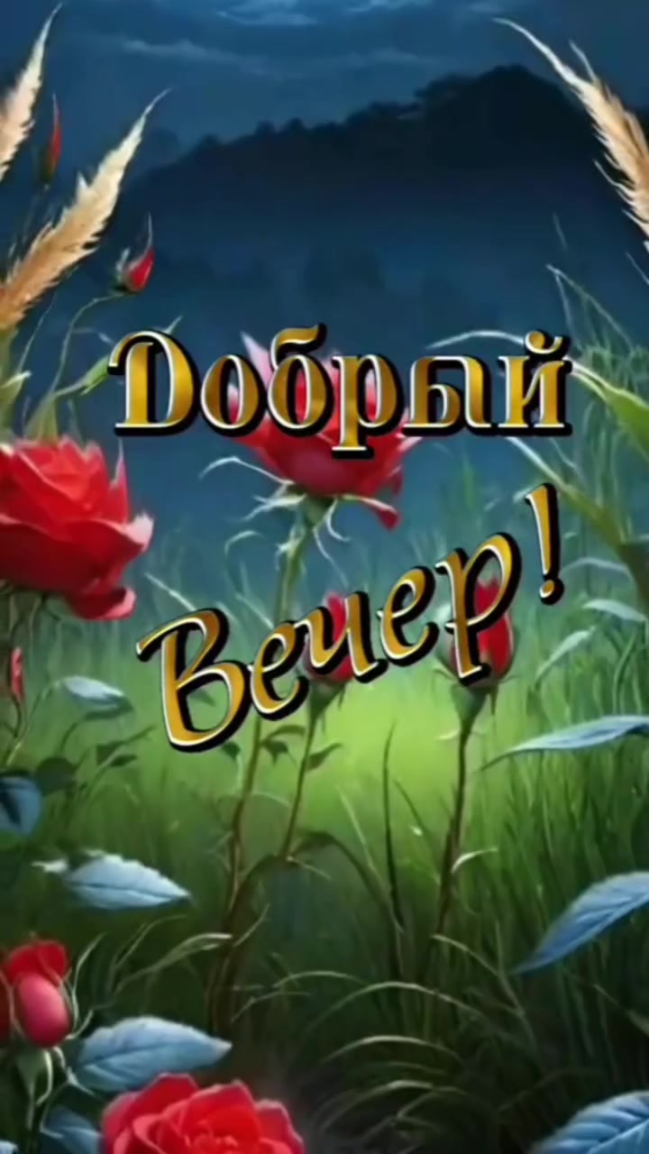 @Валентина Гусева
