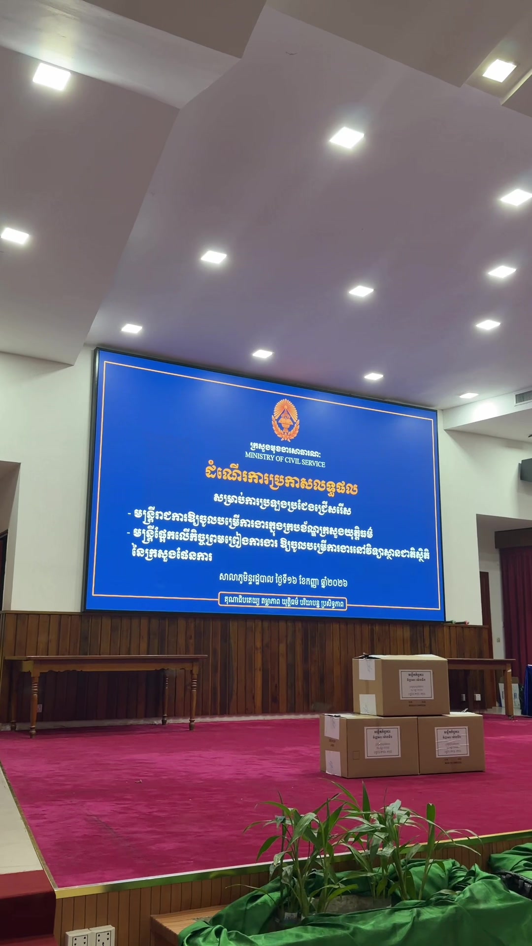 @Ah Ting (ទីងទីង)