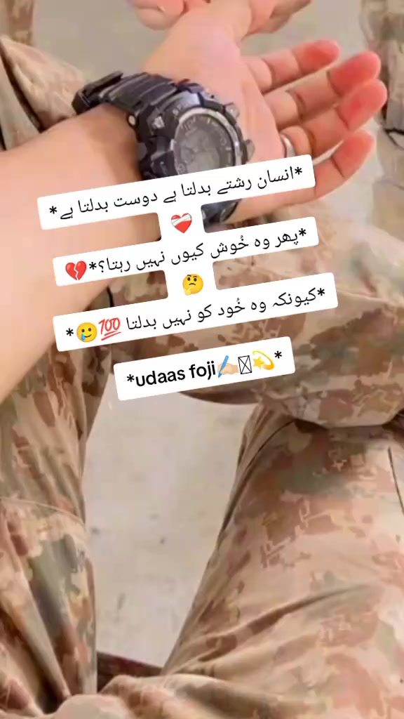 @udaas foji