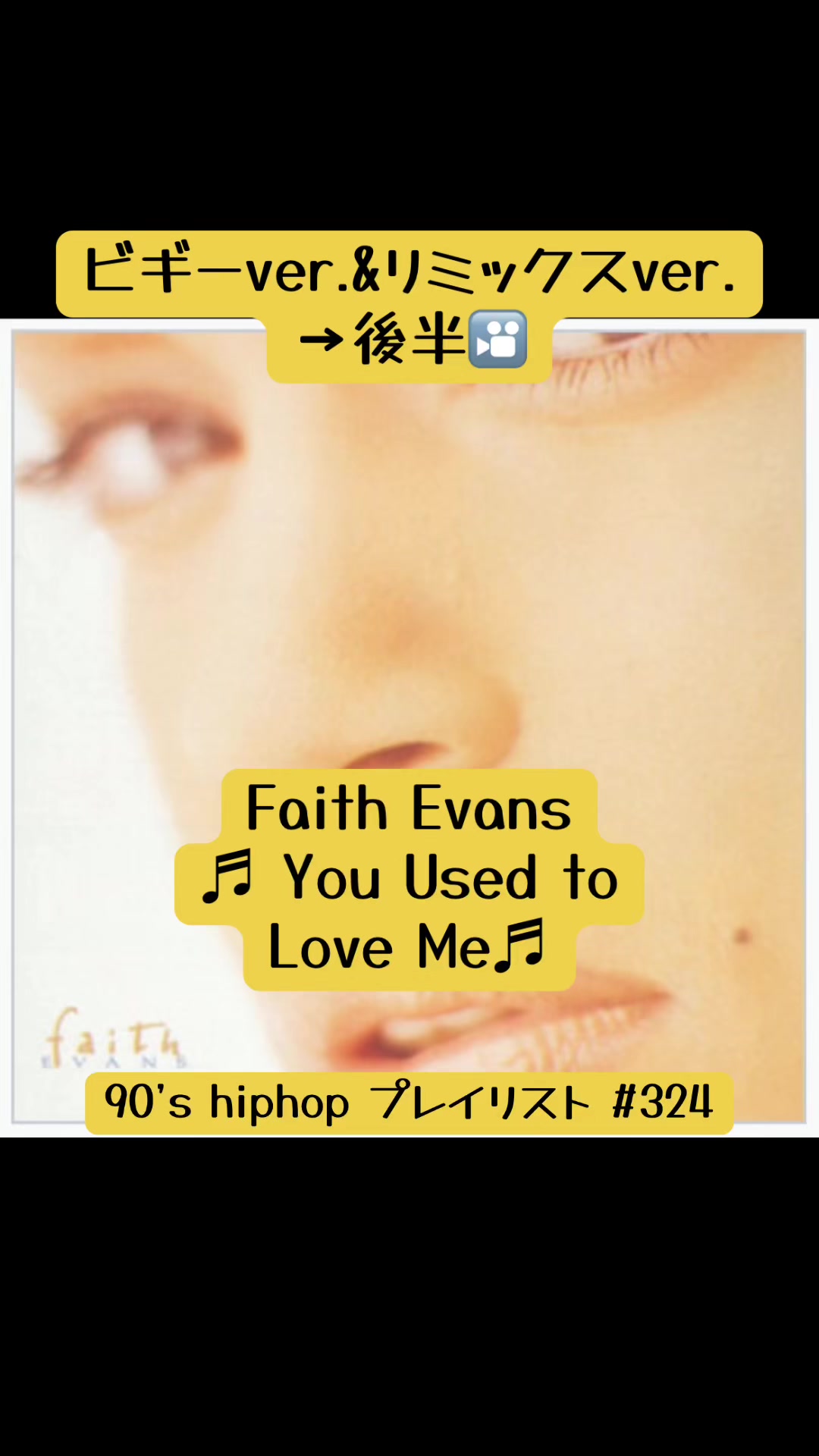 @羽海(umi)@90's hiphop love💕