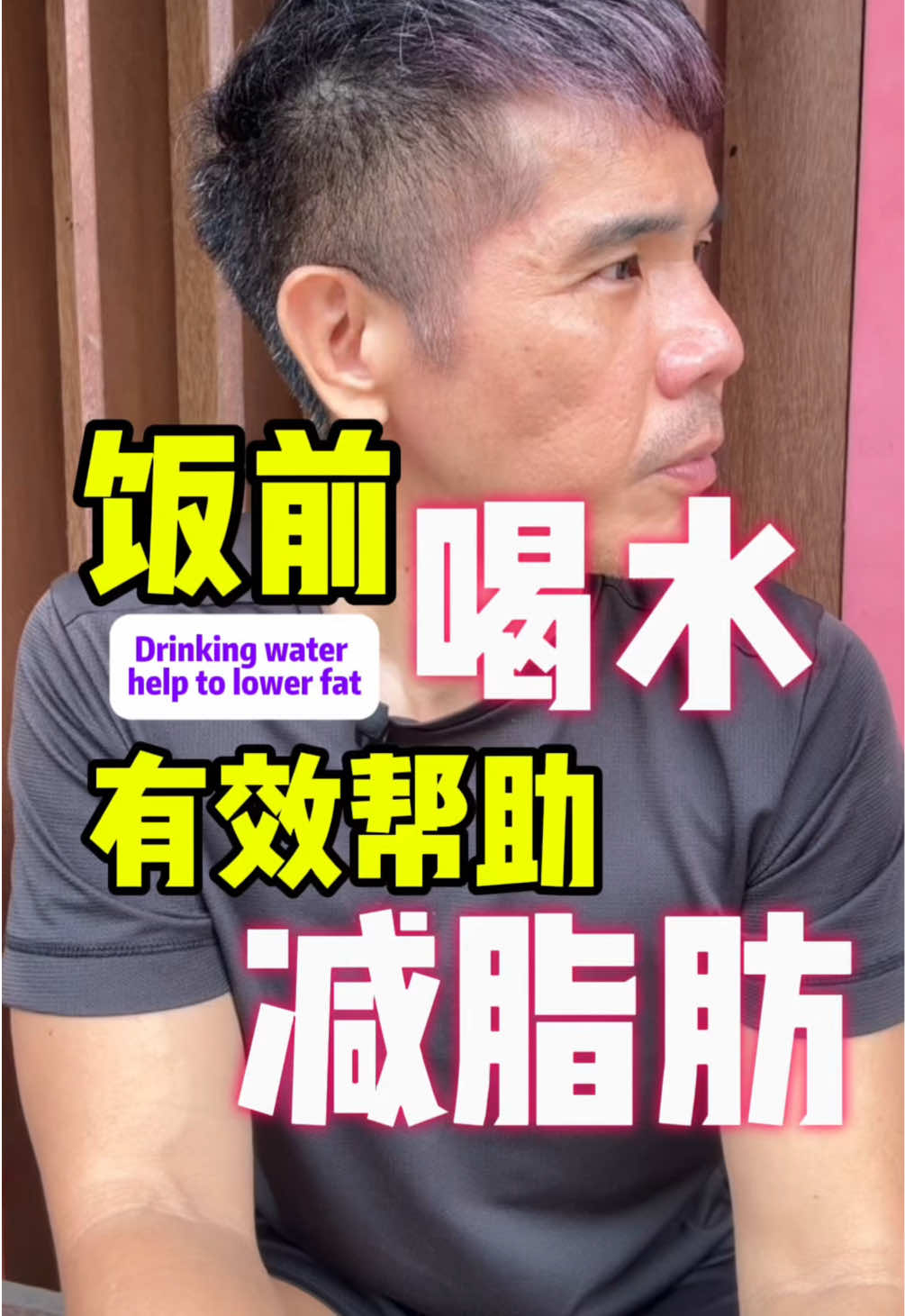 @奶酒 | Nutrition Coach