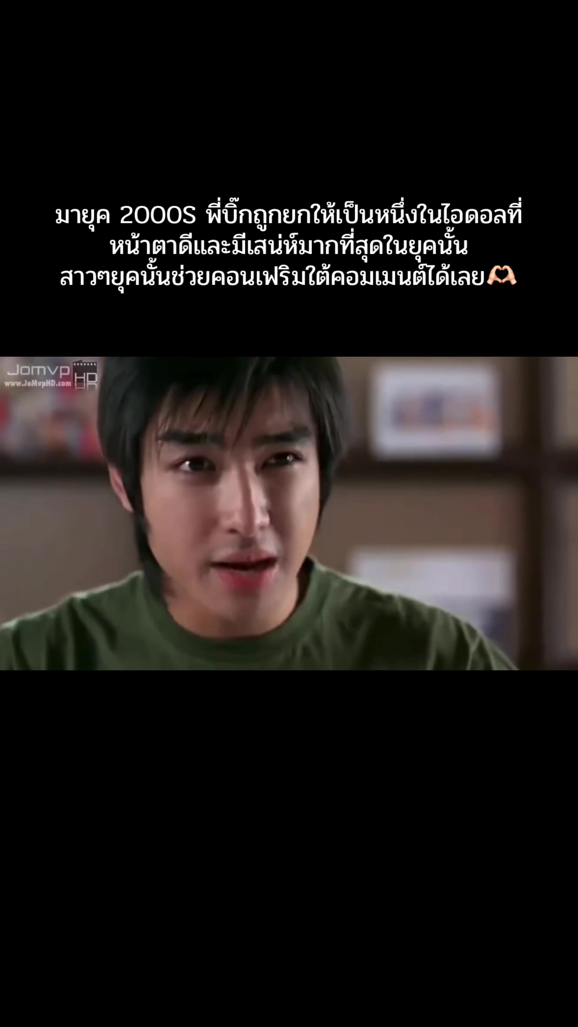 @Amonrat Kanlaypak