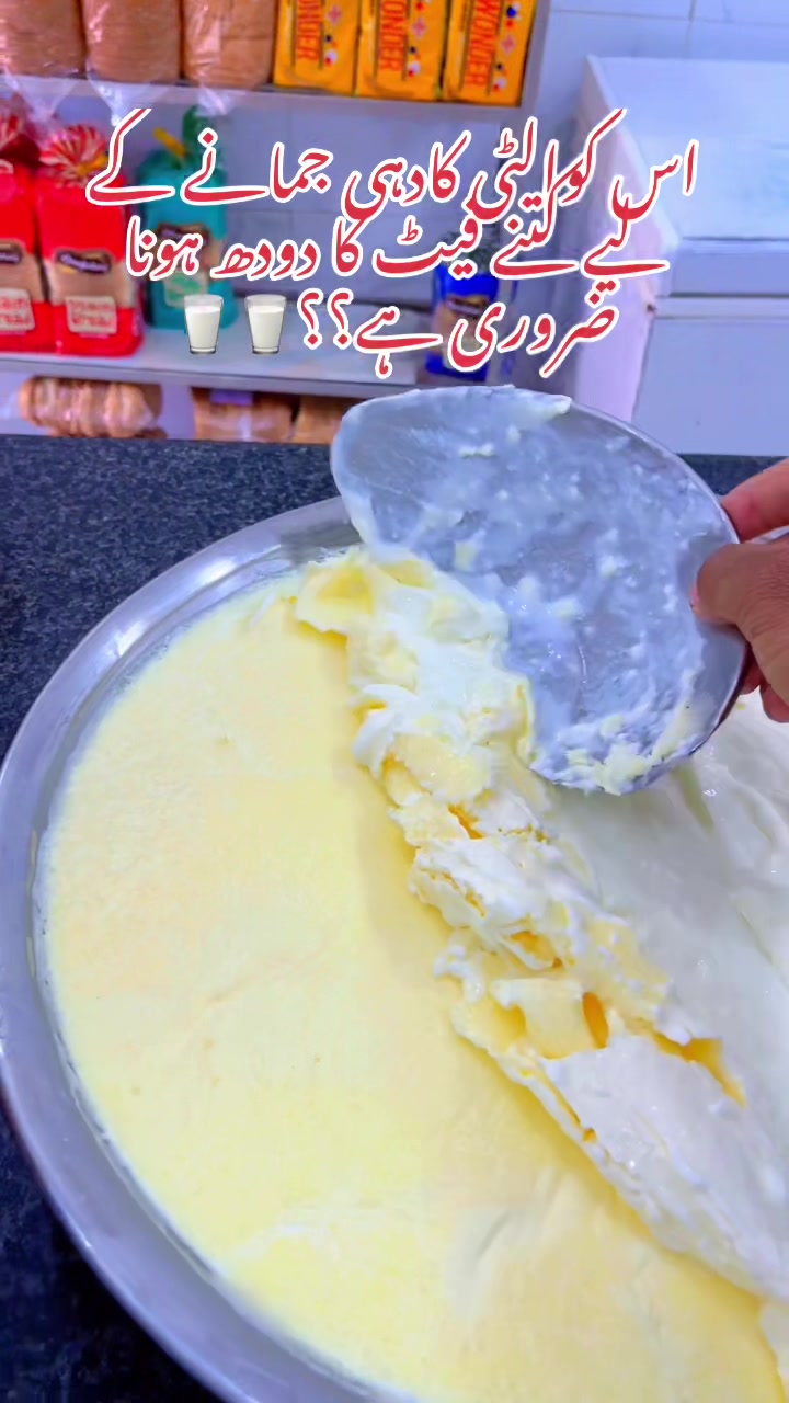 @Ghosia_Milk_Shop
