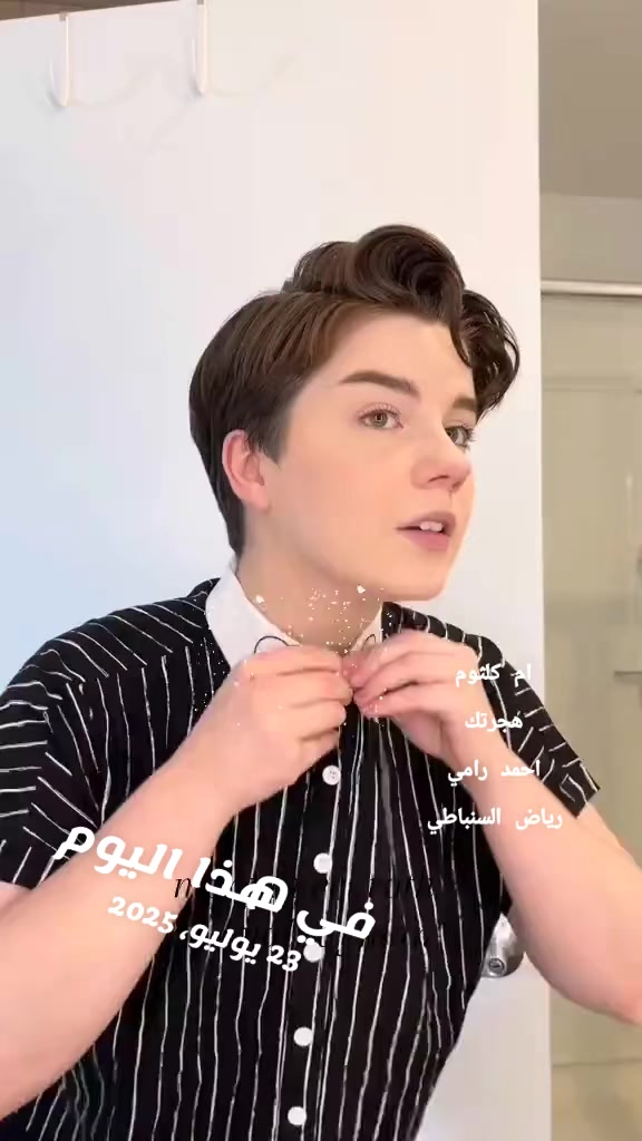 @ام كلثوم الهرم الرابع🥀