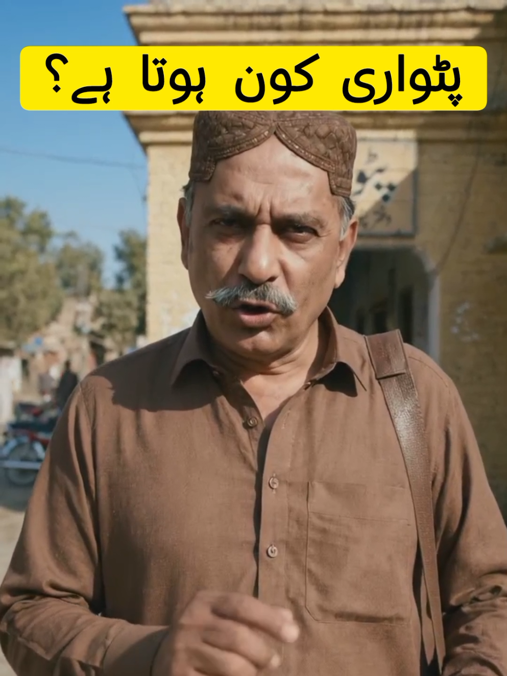 @Ek Writ aur Takhta Ulat