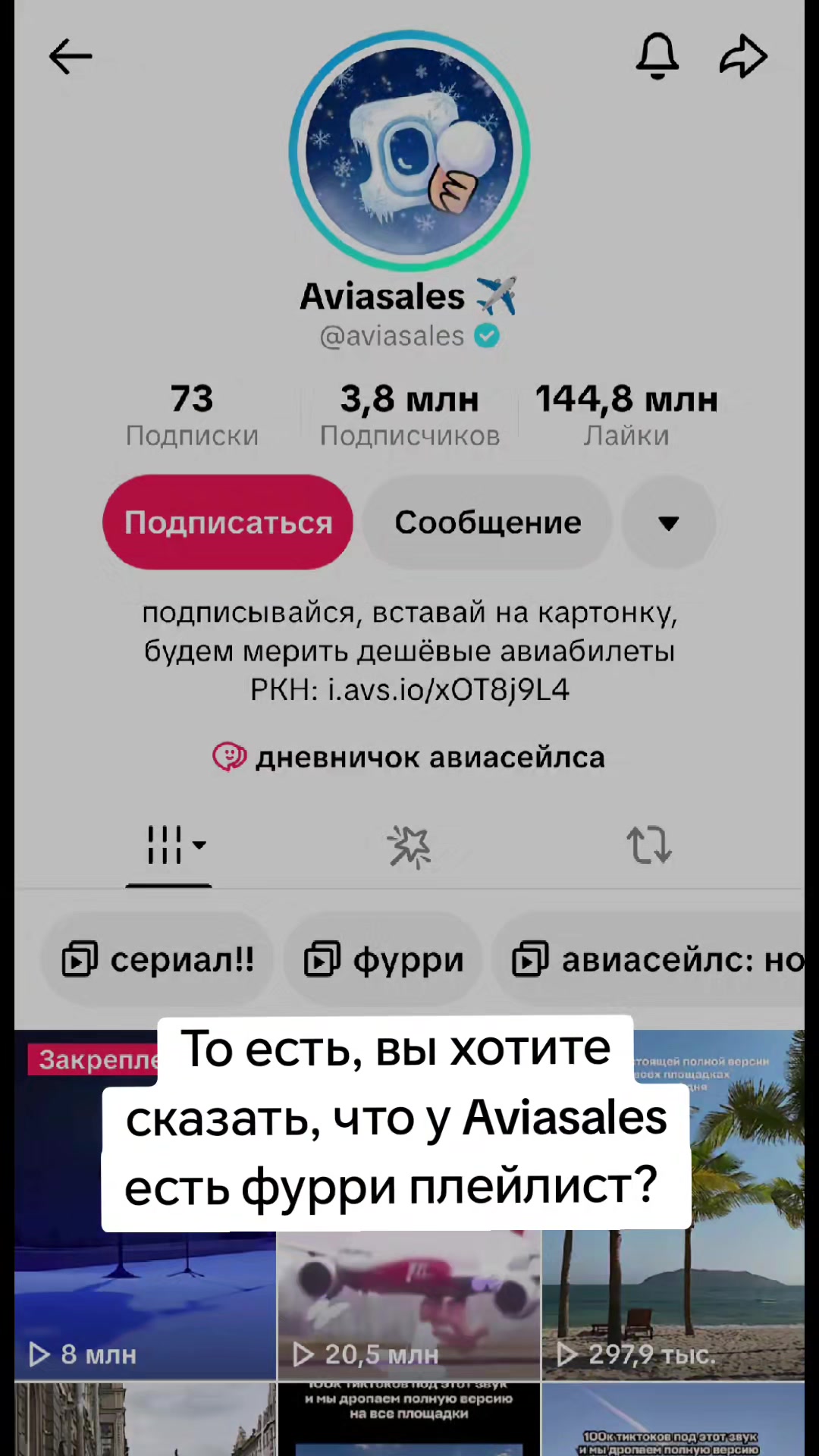 @for fun