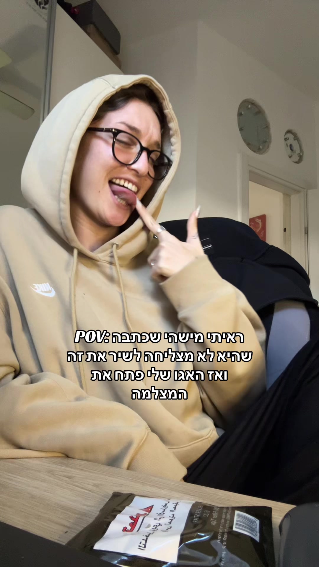 @Romiz - רומיז
