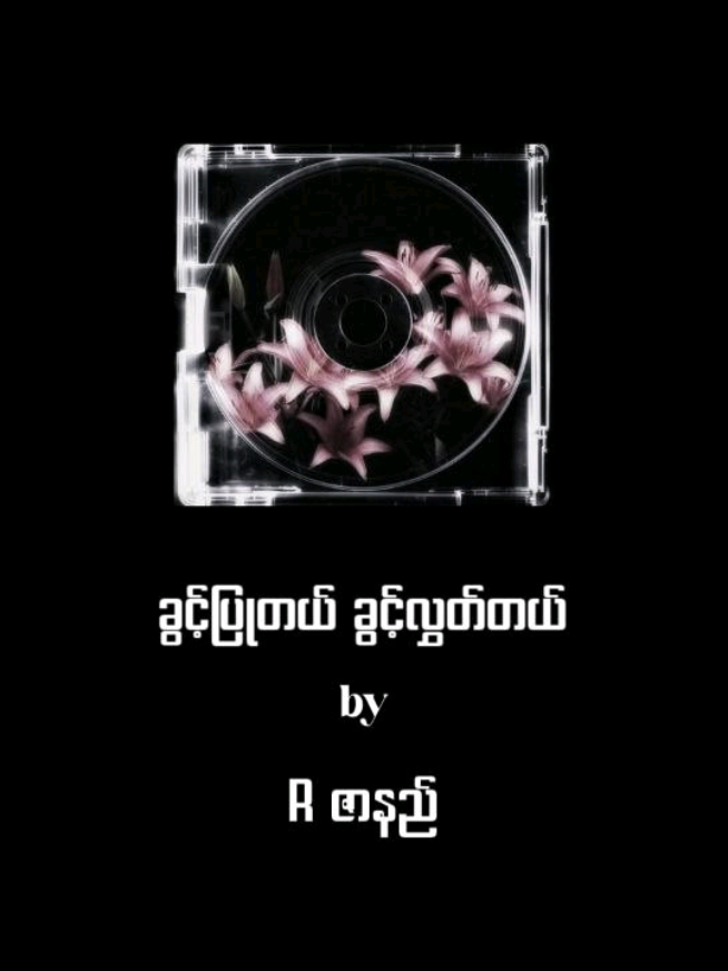 @𝗡𝗜𝗖𝗞𝗜