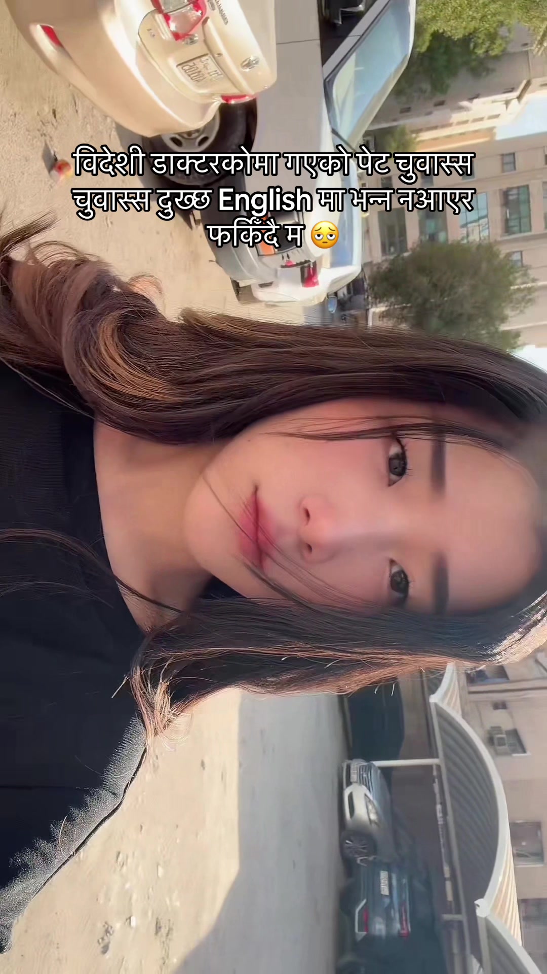 @susagya rai