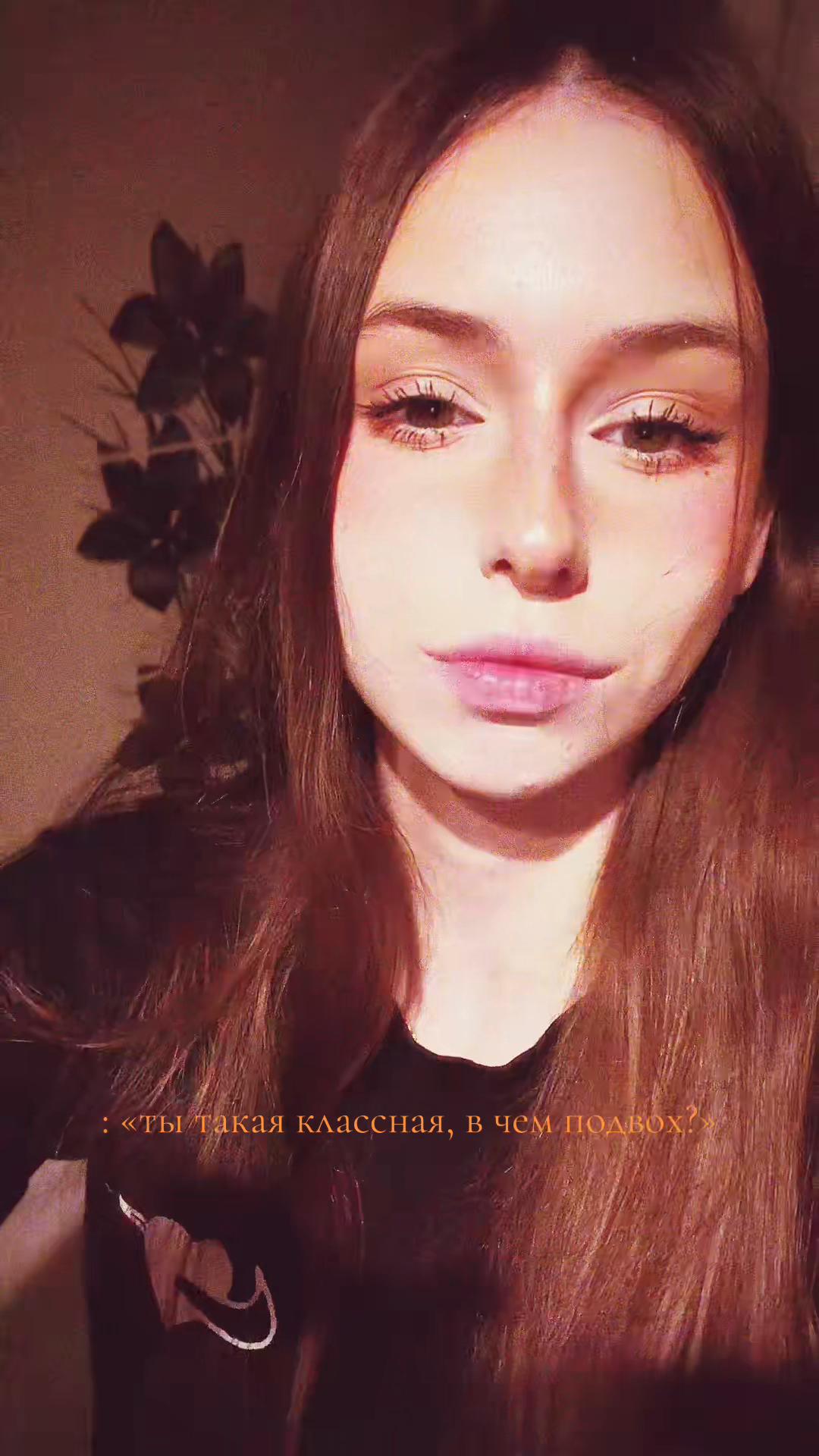 @ерышка