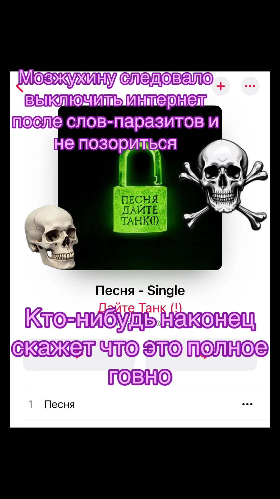 @@Почисток@