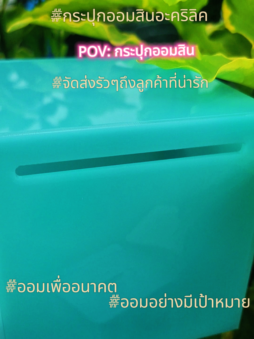 @@GKK+คลังเหล็กชลบุรี+รวยเลิศ