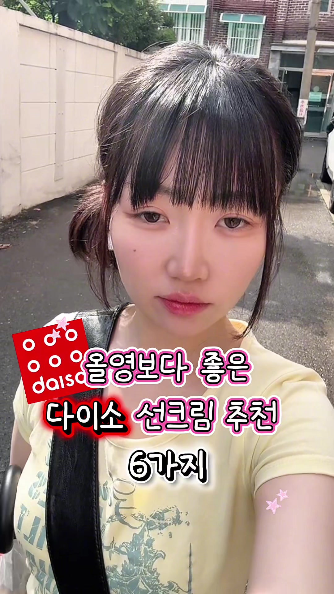 @앙몬드