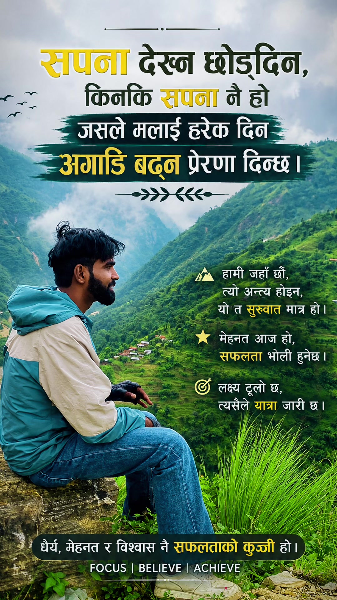 @Deepu_Shah