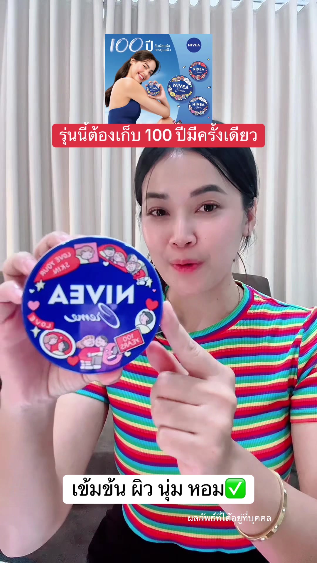 @แพรว