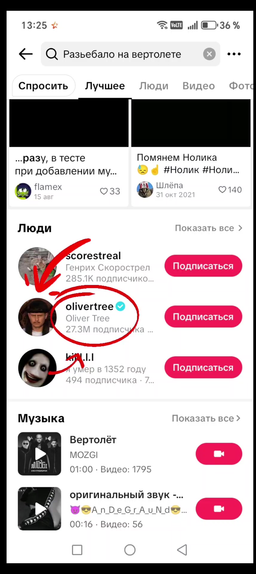 @WORZEXX