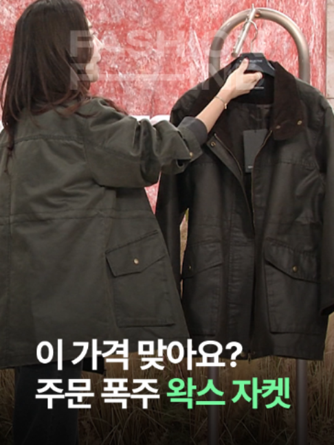 @패션의 발견
