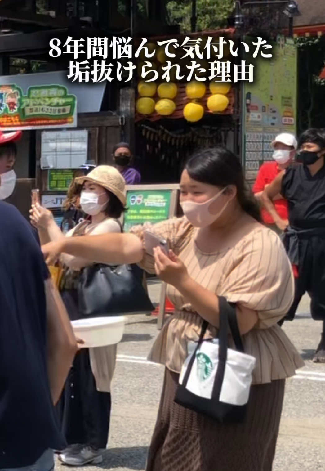 @みんみん元84kg🌻👒美容ファッション