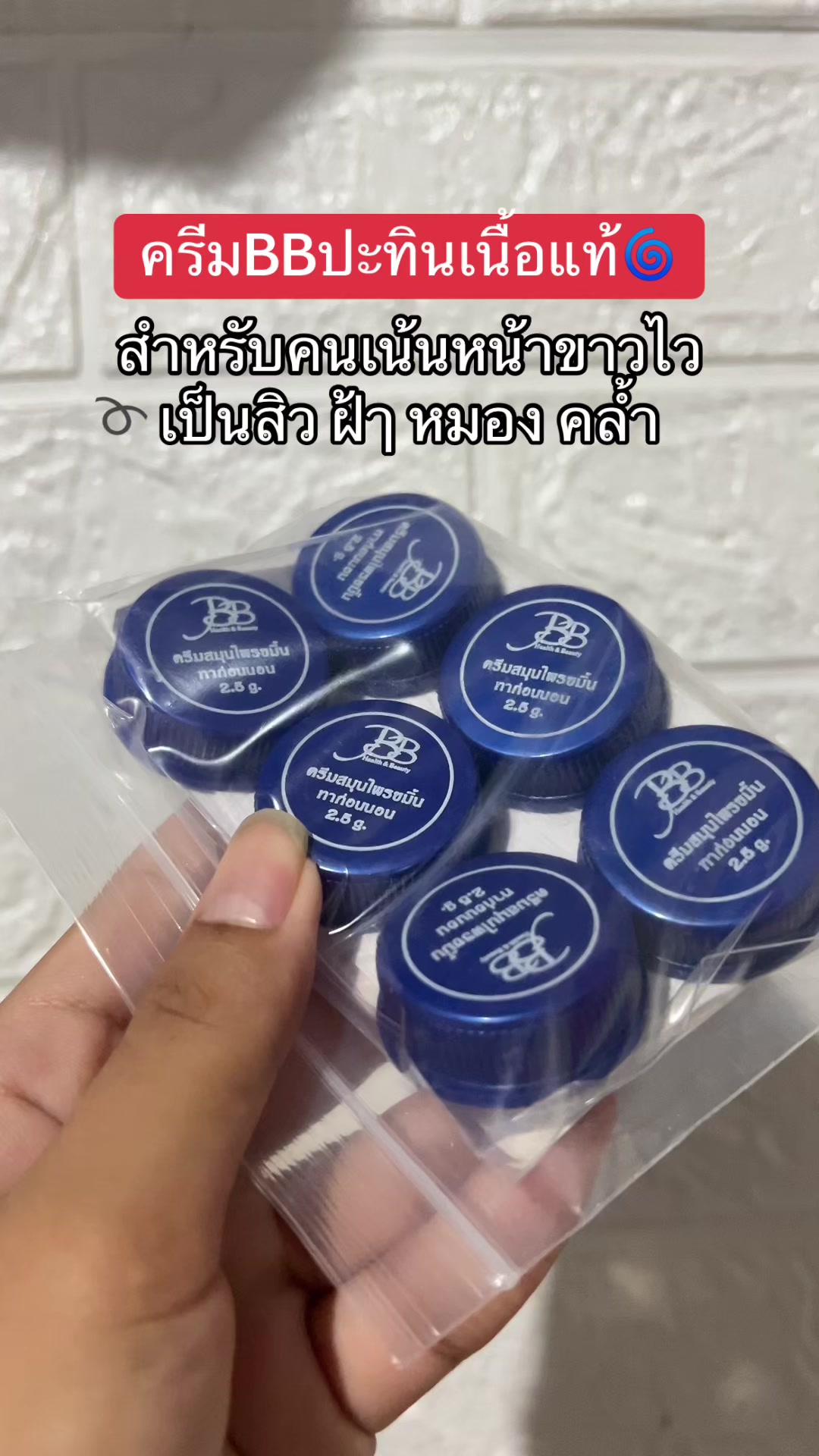 @รีวิวทุกอย่างที่ขวางหน้า.🪄