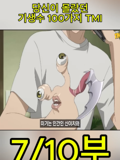 @흥미로운 이야기