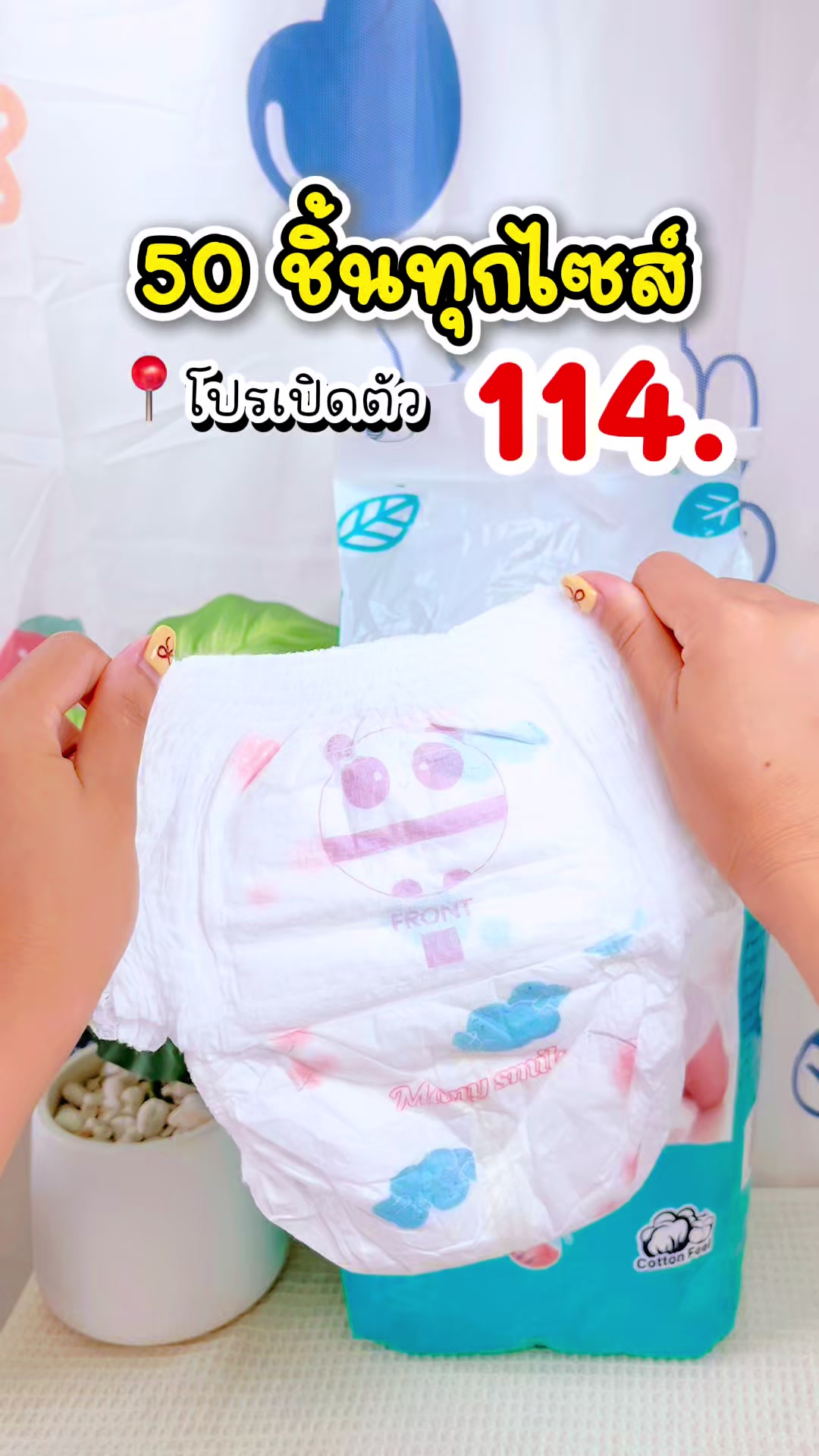 @🎀น้องฟาเบล ชอบรีวิว 🎀