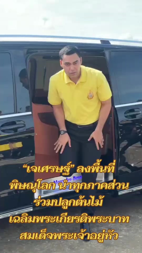 @สนง.ปชส.จ.สุพรรณบุรี