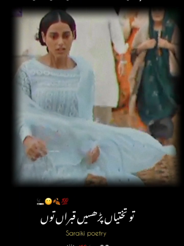 @Saeed Shah ❤