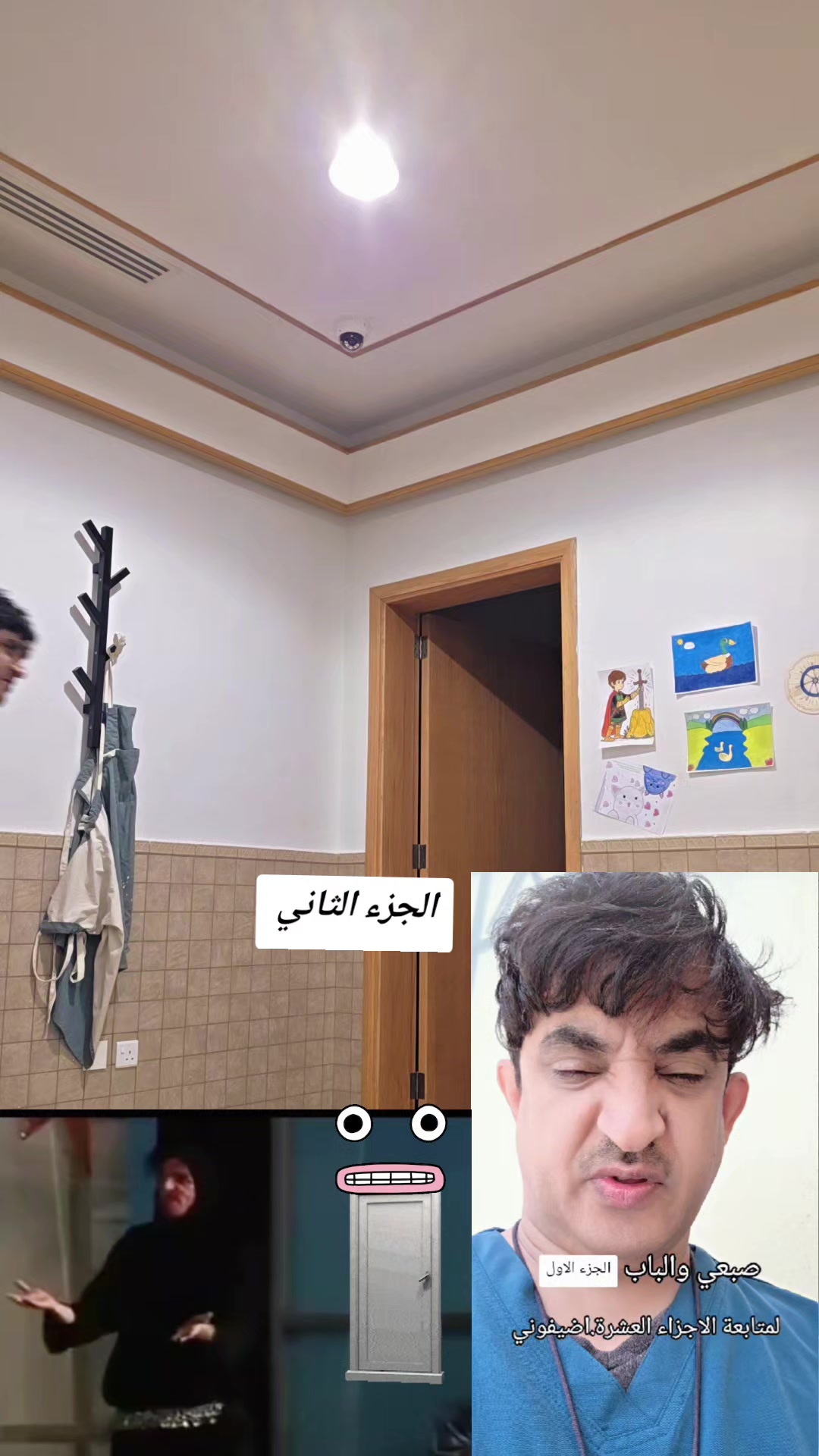 @عيد الشمري
