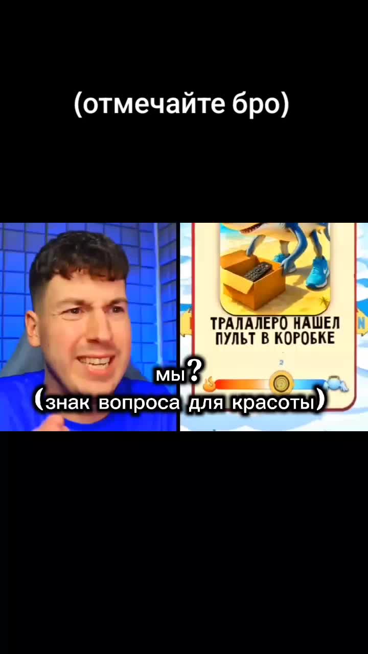 @тиктокерша