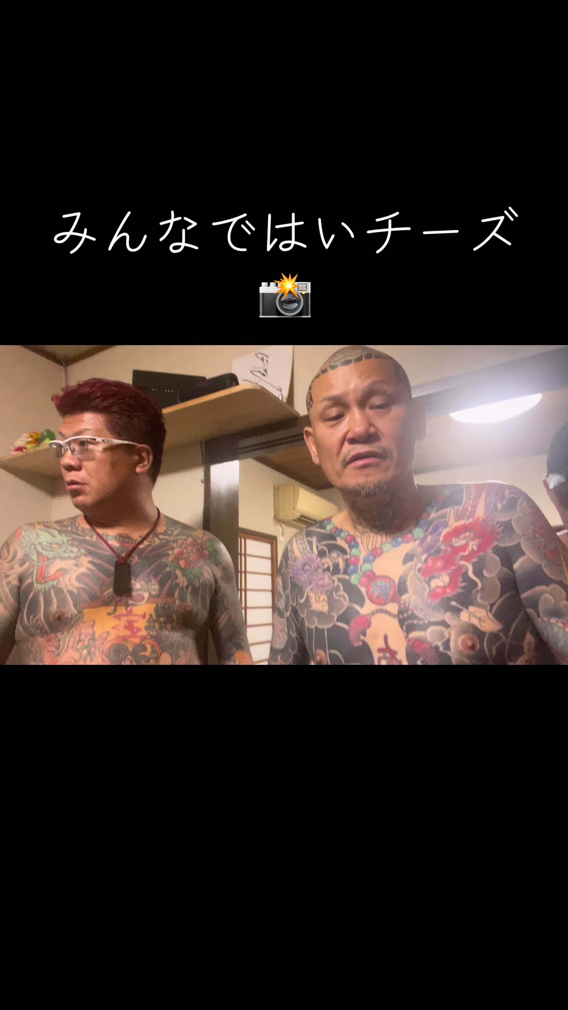 @悪魔の横ちゃん