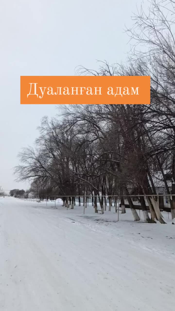 @Умирзакова Илья