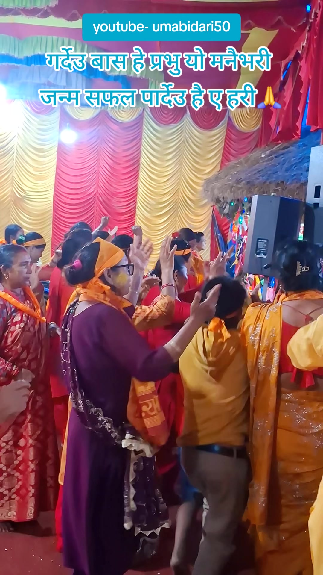 @उमा बिडारी 💕