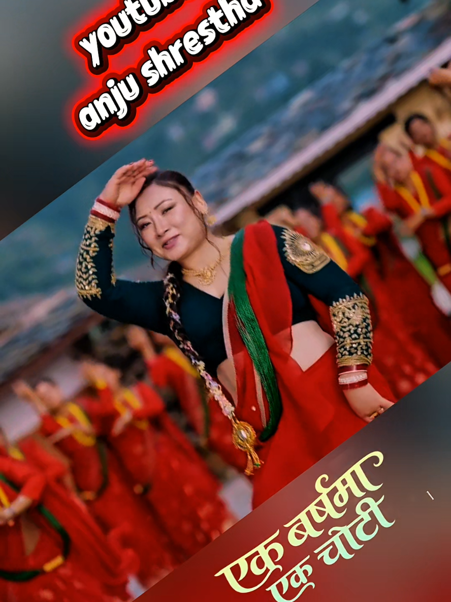@बेद श्रेष्ठ