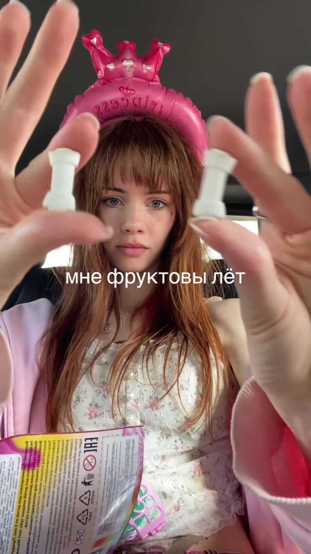 @мелисса