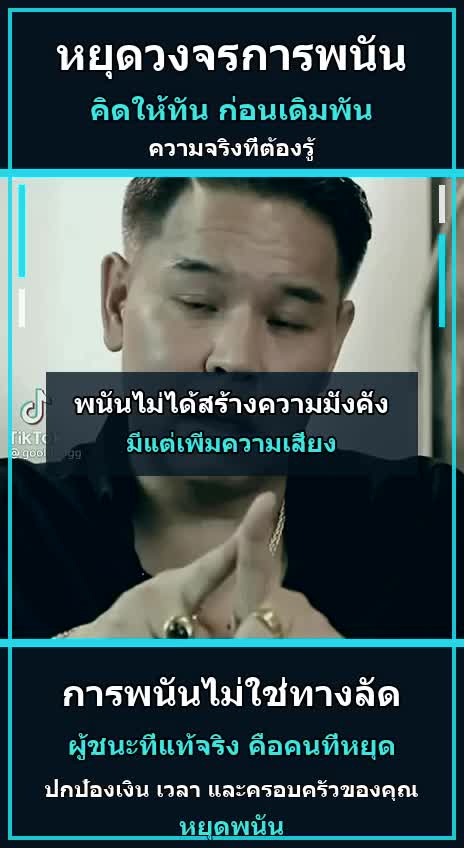 @ประจานเว็บโกง