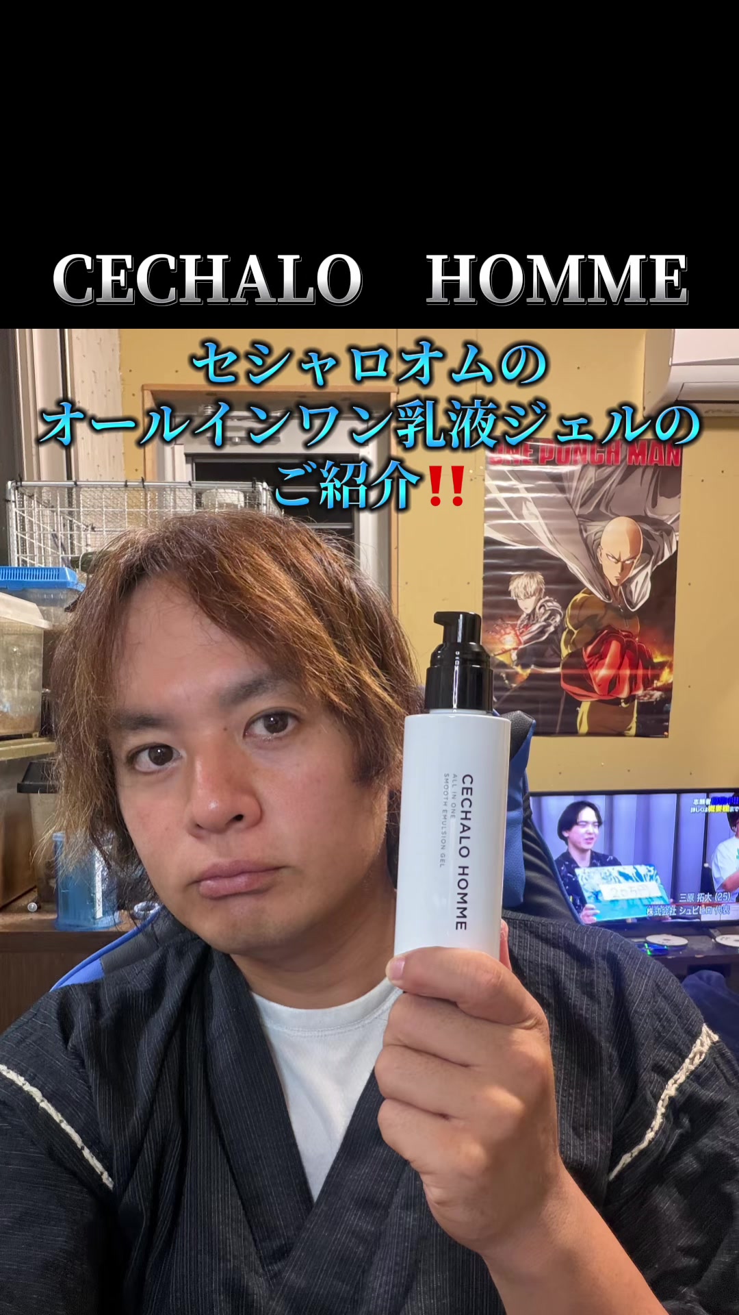 @しんちゃんTV