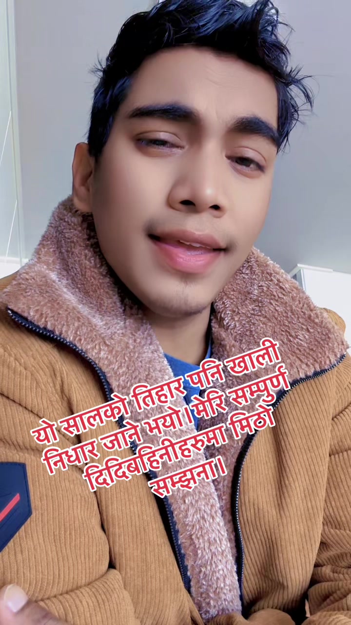 @🇳🇵Mr.BHAWANI🇰🇷
