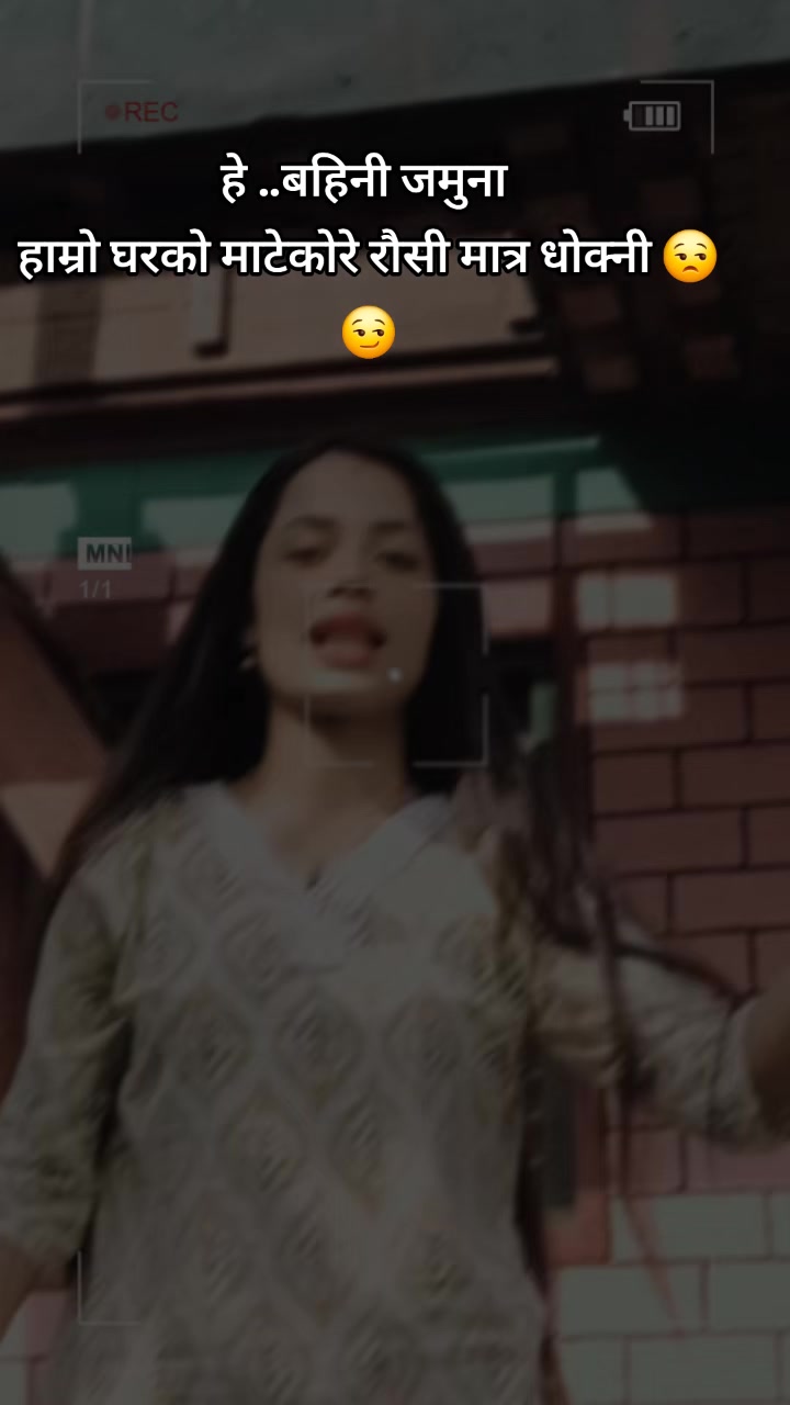 @कान्छी दिदी💗