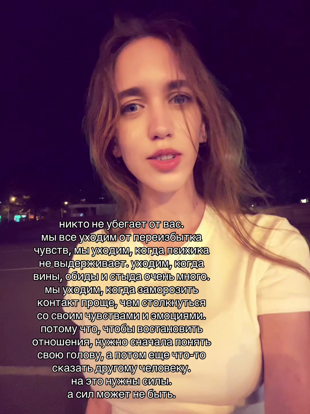 @марь?