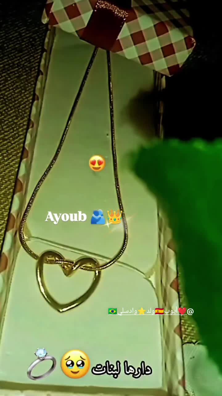 @👑💍𝑴𝒓𝒔 𝒅'𝑨𝒚𝒐𝒖𝒃 💋💍