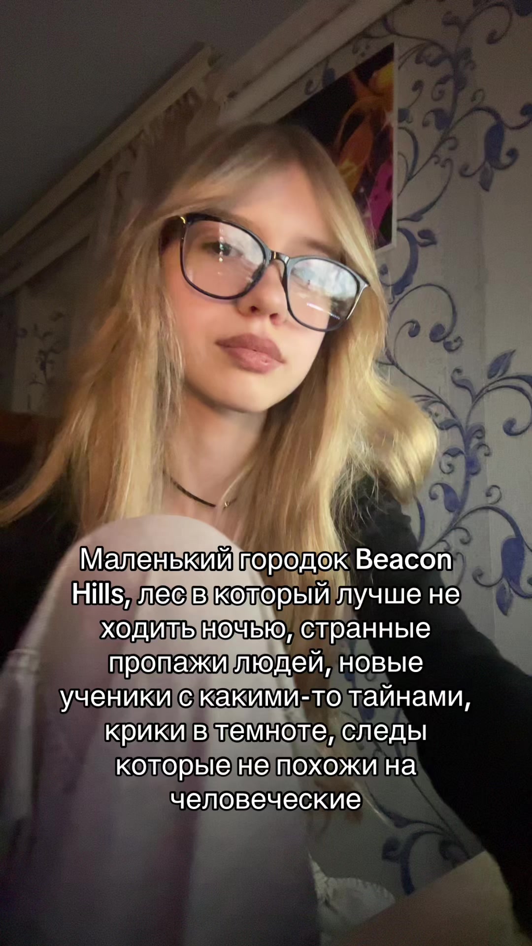 @тгк: янчестер