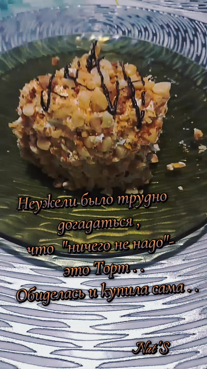 @𝕹𝖆𝖙𝖆𝖈𝖍𝖆𝕾